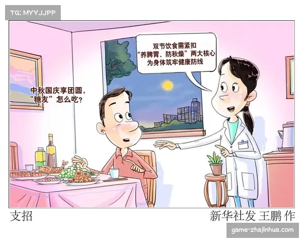 新华社提醒城超热需冷思考避免盲目投入与市场剧烈波动 新华社提醒城超热需冷思考避免盲目投入与市场剧烈波动