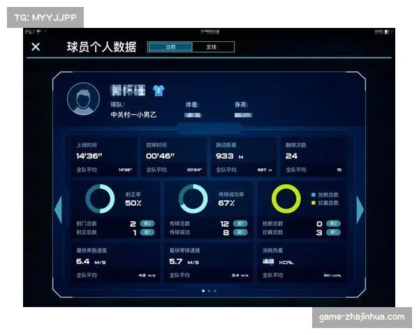 足球百年数据全面数字化 实现在线查询历史比赛记录