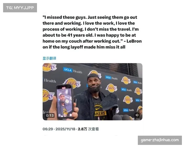 “詹姆斯晒坐垫照致敬里夫斯,7天5赛全勤显老将毅力” “詹姆斯晒坐垫照致敬里夫斯,7天5赛全勤显老将毅力”