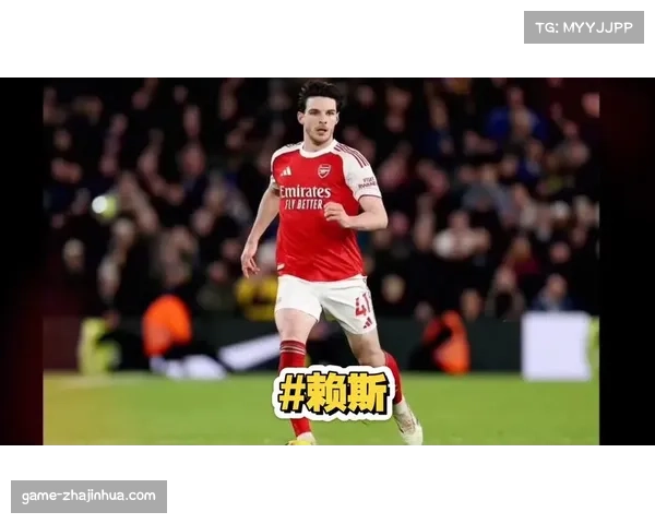 赖斯接受《442》专访，回顾从西汉姆联到阿森纳的适应历程